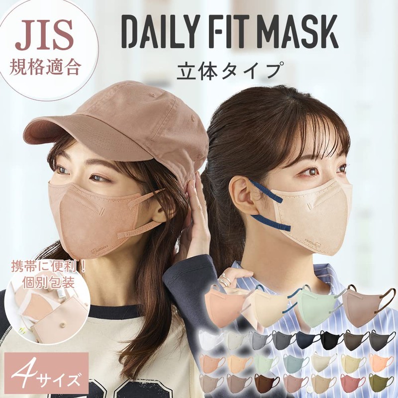 Iris Ohyama RK-F7SW Daily Fit Mask, JIS Certified, Non-woven Fabric,