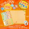 Nikken Stationery Gingbird Magnet, Hiragana CO-OMH