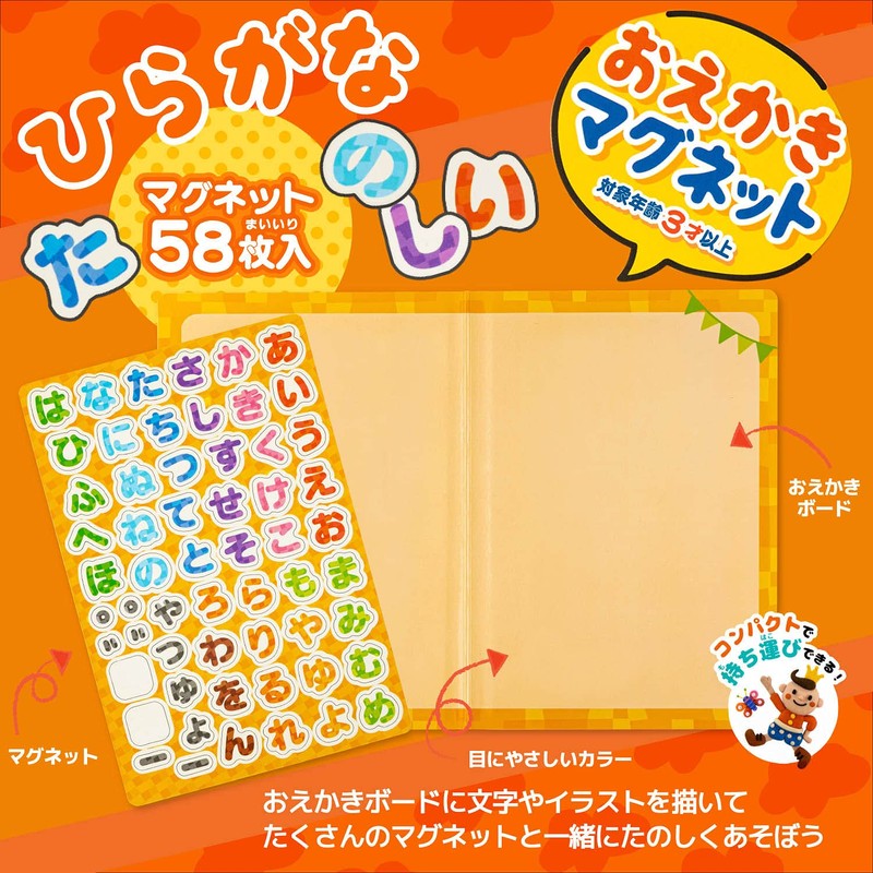 Nikken Stationery Gingbird Magnet, Hiragana CO-OMH