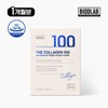 바이오디랩 더 콜라겐 100 2박스 (총 2개월분) Biodilab The Collagen