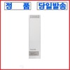 Inselderm Botalab Shuamel Nourishing Body Cream 250ml (renewal in 2025), 1 pc / 인셀덤 보타랩 슈아멜 너리싱 바디크림 250ml (2025년 리뉴얼), 1개