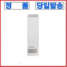 Inselderm Botalab Shuamel Nourishing Body Cream 250ml (renewal in 2025), 1 pc / 인셀덤 보타랩 슈아멜 너리싱 바디크림 250ml (2025년 리뉴얼), 1개