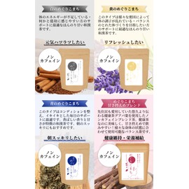 Personal Japanese and Chinese Tea, Diet Tea, Blue Megurikomachi, Medicinal Food, Azuki Tea, Burdock Tea, Beauty, Made in Japan, Decaffeinated, Healthy Tea, Tea Pack Type, Healthy Tea, Supports Your