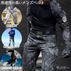TAILOR JAPAN Tactical Belt, Nylon Belt, Auto-Lock Buckle, Stepless Adjustment,