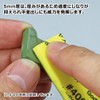 GodHand GH-KS5-P600 God Yasu! 0.2 inch (5 mm) Thickness #600
