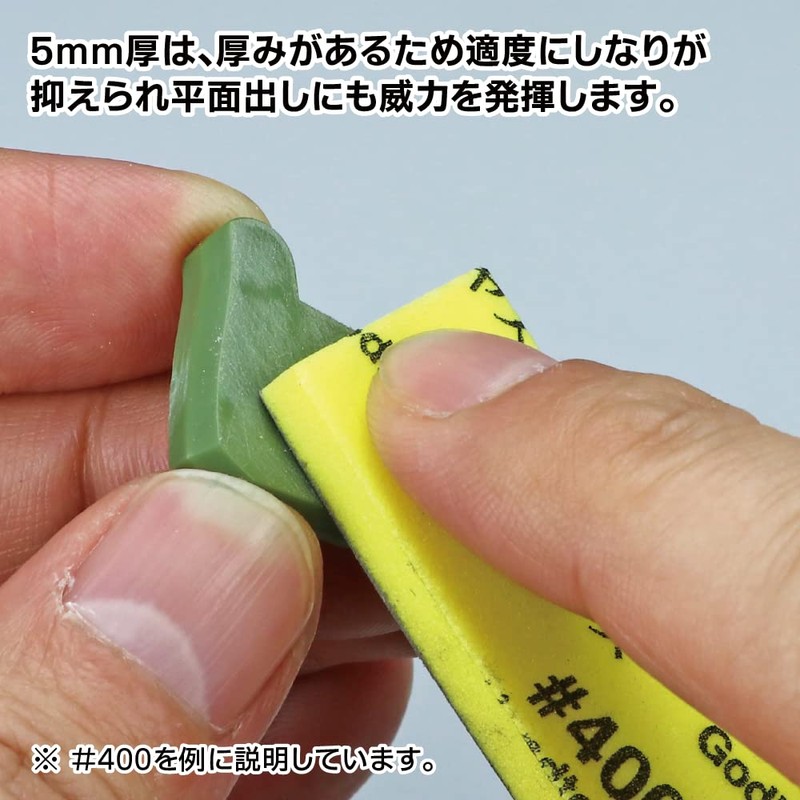 GodHand GH-KS5-P600 God Yasu! 0.2 inch (5 mm) Thickness #600