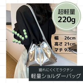 ALVEIN Drawstring Bag, Glossy, Mini Bag, Lightweight, Shoulder Bag, Small, Crossbody Hanging, Compact, Metallic, Silver