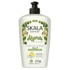 Skala(スカラ) ABACATE ヘアケア トリートメント アボカド 3 in 1 リーブインクリーム 250g