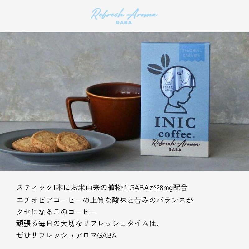 INIC coffee Refreshing Aroma GABA Sticks, 12 Sticks (Formulated with