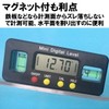 HAMILO Electronic Level, Digital Level, Small, Magnet Level, Protractor, LCD,