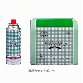 SAG-3P Sengokuaradin Dedicated Cassette Cylinders, Pack of 3