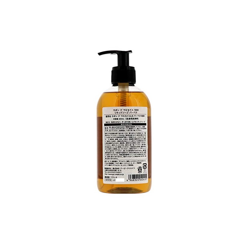 Savonde Marseille 1900 Liquid Soap, 13.5 fl oz (400 ml)