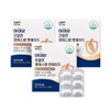 Highmune Joints MSM NAG 1100mg 3 Boxes (Total 3-Month Supply)