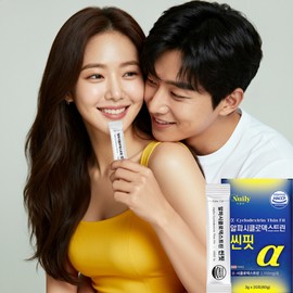 High-content Alpha CD Fit Alpha CD Powder Alpha Cyclodext Dextrin Diet / 고함량 알파cd핏 알파시디분말 알파시클로덱스트 덱스트린 다이어트