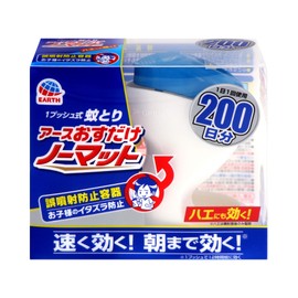 (Quasi-drug for Pesticults) Pesticide Normat 200 Day Supply Set (Unit + 200 Day Supply) Main Unit Set x 1