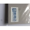 Seiun Shoten Cartenage Gray Mount A4 Size 8.3 x 11.7