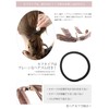 VINGTAINE H-493A Velvet, Satin, Long, Ribbon, Pony Hook, Hair Elastic,