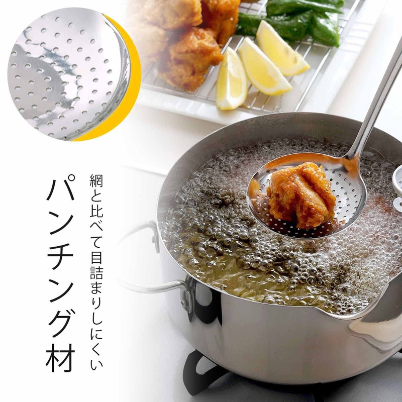 下村企販 Slotted ladle, 幅8.3×全長27.4×高さ5.2cm