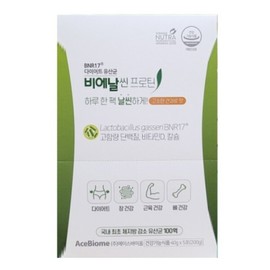 Vienna 17 lactic acid bacteria bmr17 BNR17 dnr17 protein powder powder diet Kim Hee-seon 40g x 5 packs / 비엔나17유산균 bmr17 비엔알17 dnr17 프로틴 가루 분말 다이어트 김희선 40g x 5포