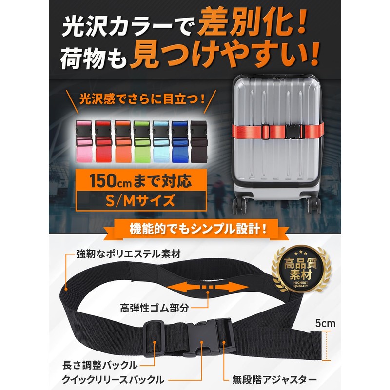 VERTRAUEN Suitcase Belt, Convenient Travel Goods, Bag Closing Belt, For