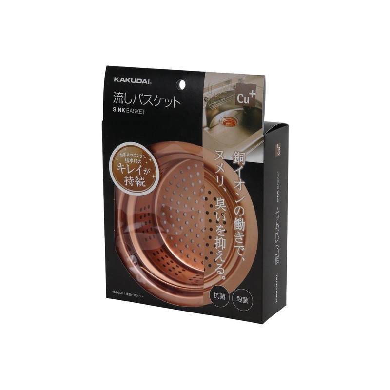 Kakudai 451-208 Kitchen Drain Basket, Sterilizing/Antibacterial Type