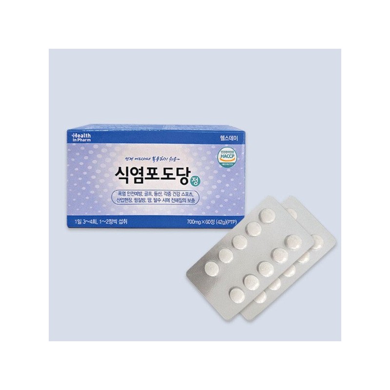 헬스데이 식염포도당 700mgX60정/포도당 식염정 위생적인 PTP 개별포장 Health Day Salt