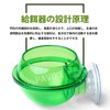 PAVIKE Reptile Feeder, Reptile Feeder, Reptile Feeding Bowl, Reptile Feeding