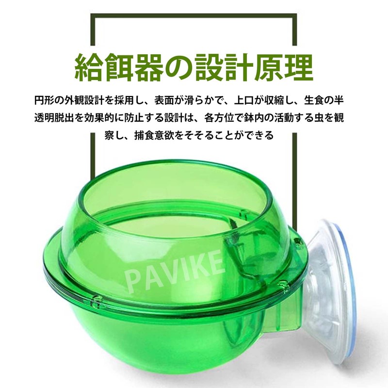 PAVIKE Reptile Feeder, Reptile Feeder, Reptile Feeding Bowl, Reptile Feeding