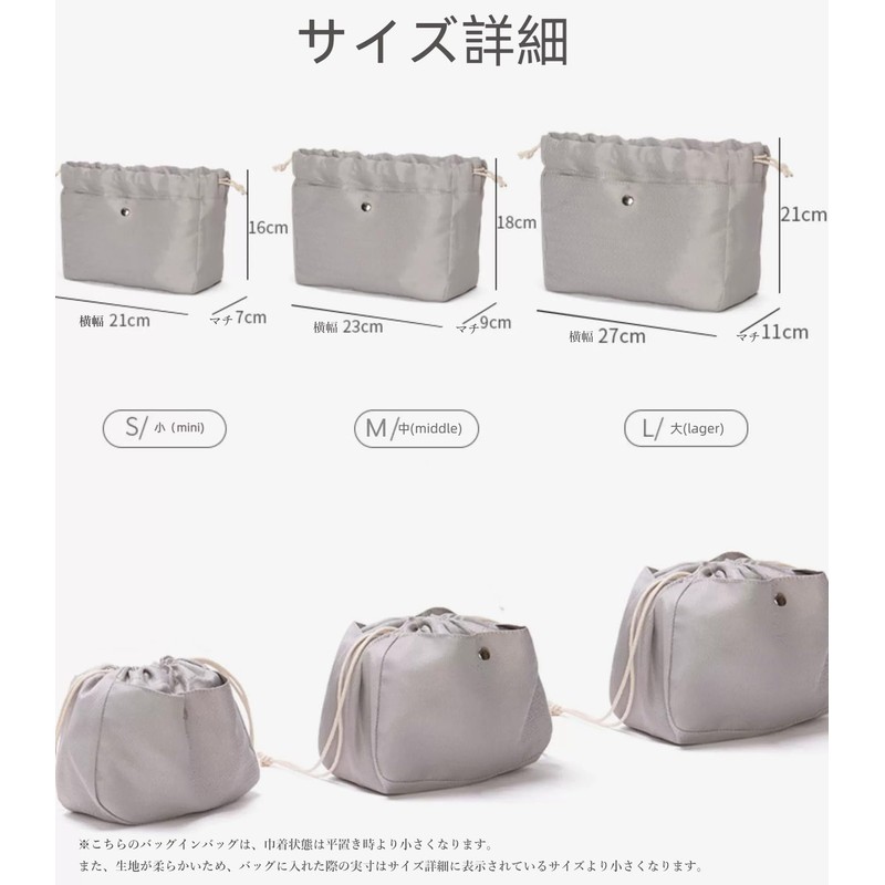 Bag-in-Bag, Inner Bag, Pouch, Storage Bag, Lightweight, Tote Bag, Suitable