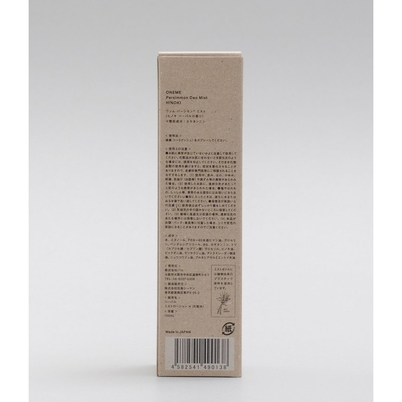 Oneme Hinoki Refresh Mist 3.4 fl oz (100 ml)