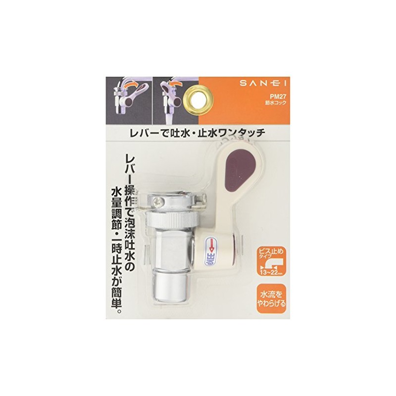 SANEI (サンエイ) Water-Saving Faucet with Temporary Shut-off and Water Volume