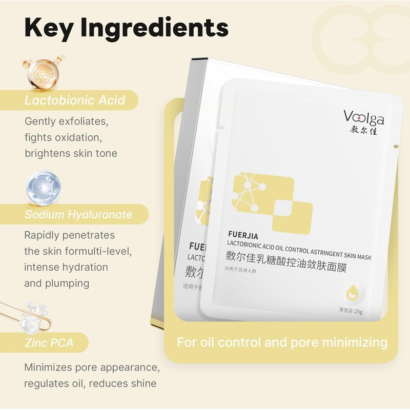 Lactobionic Acid Mask 5 EA, Oil Control Sheet Mask for