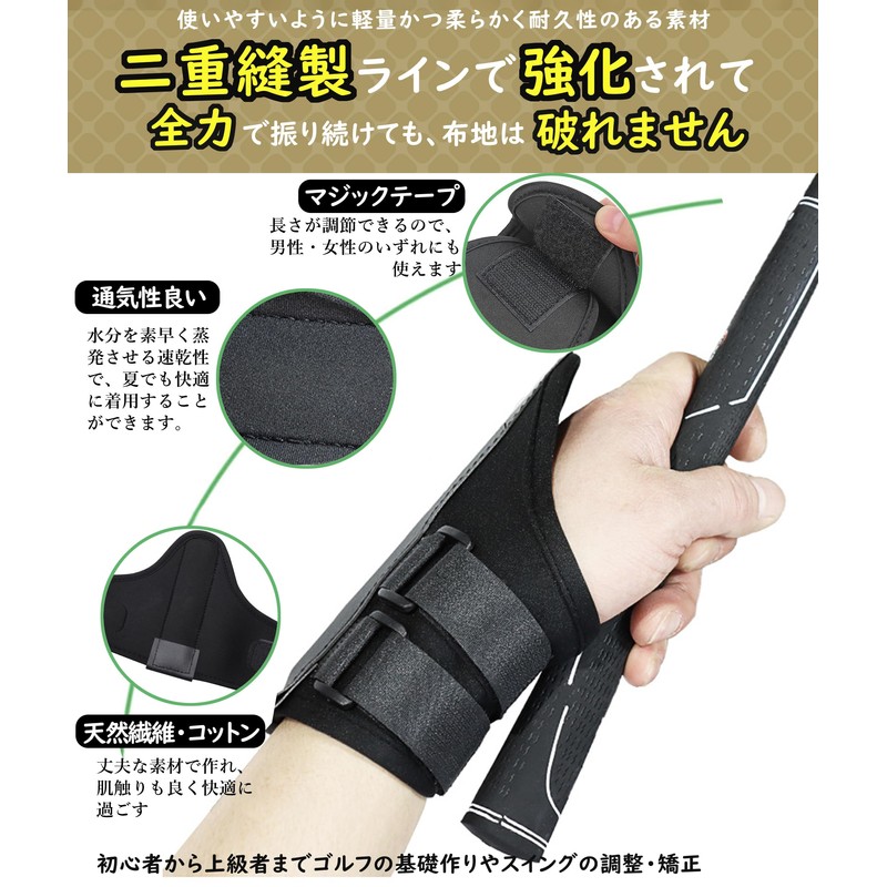 MONOJOY Golf Practice Equipment, Golf Swing Correction, Wrist Fixing, Correction,