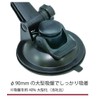 Kashimura Suction Cup Tablet Holder with Large Gel Suction Cup