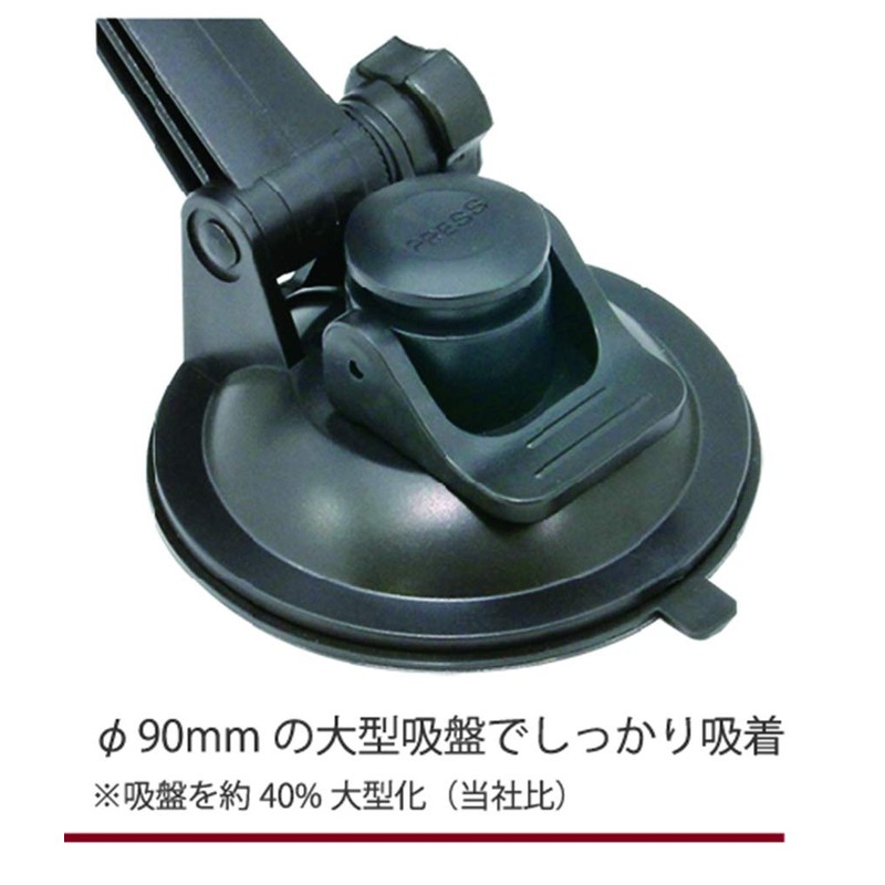 Kashimura Suction Cup Tablet Holder with Large Gel Suction Cup