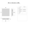 Light Cap for Iron Square Pipe 0.06 x 1.0 x