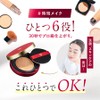 Aluce luce plus Cushion Foundation Case