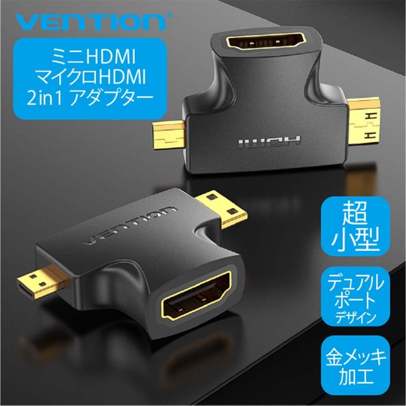 VENTION Mini HDMI Micro HDMI Adapter Mini Micro 2 in