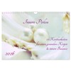 Inner Beads (Wall Calendar 2026 DIN A4 Landscape), CALVENDO Monthly