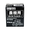 PIAA 農期 Oil Filter NOF – 02