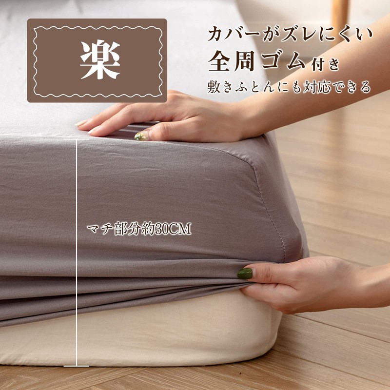 Fitted Sheet, Semi-Double Bed Cover, Washed & Super Soft Type,