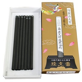 Special Round Sutra Incense (Nammu-Daishi Hensyo Kongo), Letter Incense