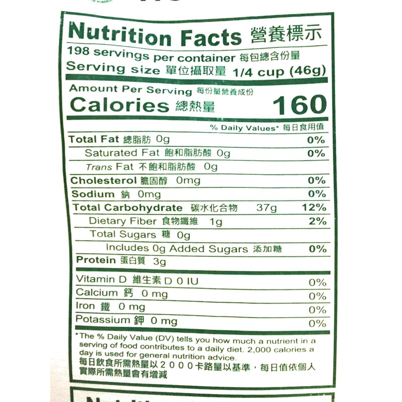 Rice King Hom Mali Jamine Rice 20 Lb And Wheat