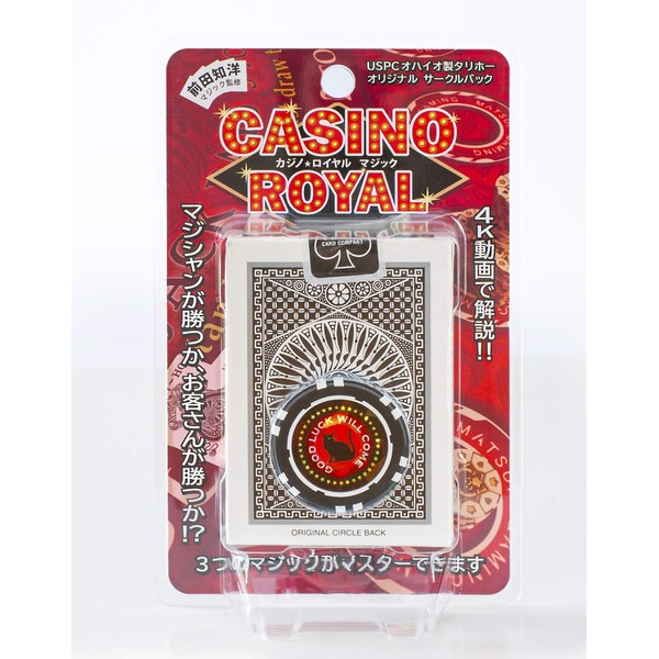 matui gaming machine casino royal magic
