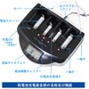Battery Charger, Alkaline NiMH, NiCd Battery, Charger, AA, AA, 9V