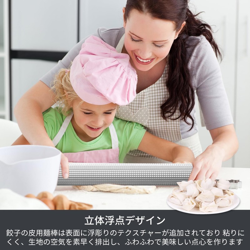 Rolling Pin Degassing ABS Plastic Child Skin Rolling Pin Baking