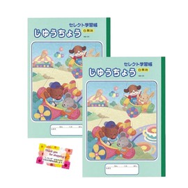 (A notebook that can be used freely according to your ideas) KE-55 Jiyuuhu Learning Book, White Plain, For School and Home Use, For Drawing Book, for Free Research, Great as Prize or Present, Cute