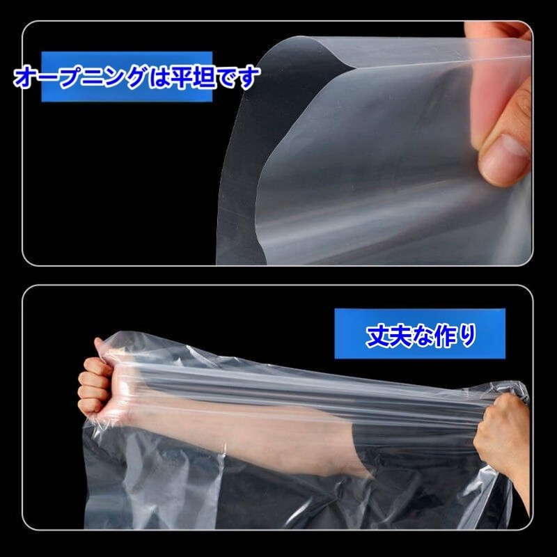 LAISIZHU Plastic Bag for Fish, Extra Thick, 0.05 inch (0.14