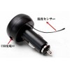 Origin VST3GR Compact In-Car Voltage Thermometer USB Charging Compatible with