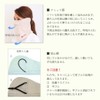 [White Beauty] UV Protection Face Cover (UV Protection Face Mask),